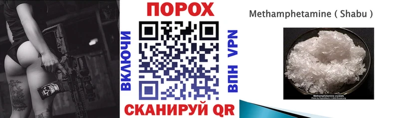 даркнет как зайти Сафоново АМФЕТАМИН 97%