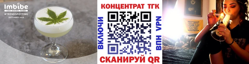 как найти   Сафоново  Cannafood конопля 