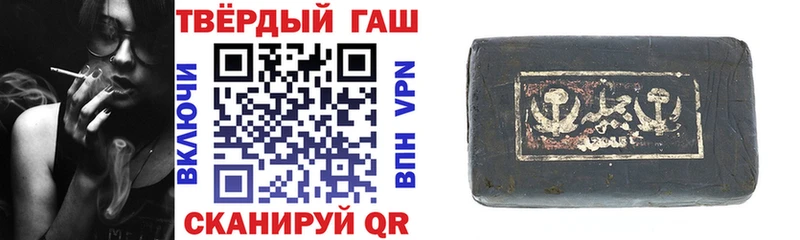 наркошоп  Сафоново  Гашиш гашик 