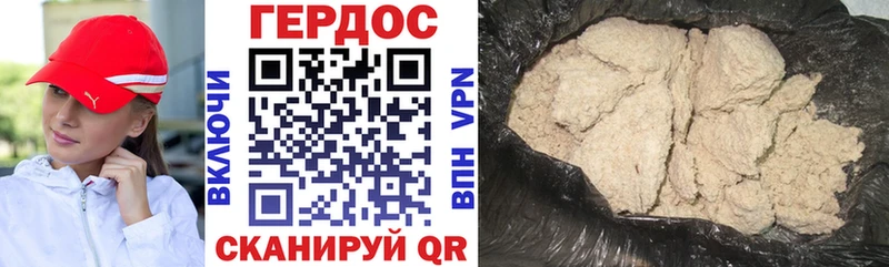blacksprut ссылки Сафоново Героин хмурый