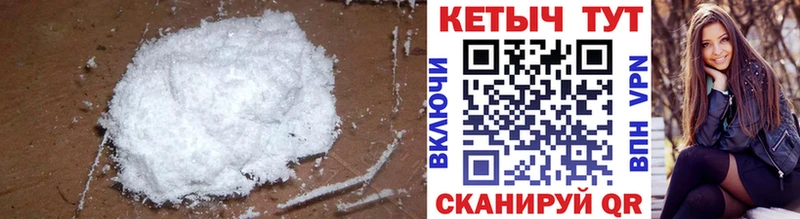 КЕТАМИН ketamine сколько стоит Сафоново
