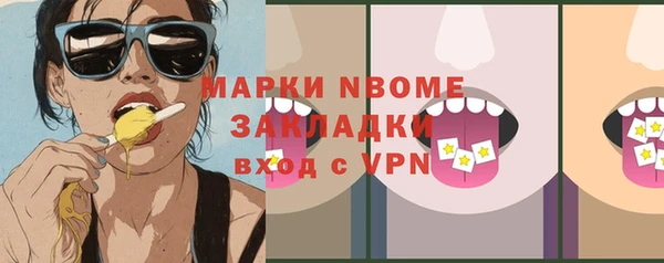 не бодяженный Абинск