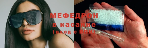 мяу мяу мука Осинники