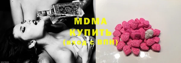 круглые Абаза