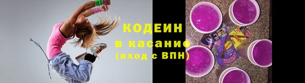 кокаин премиум Абдулино