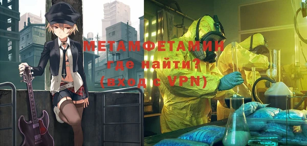 кокаин премиум Абдулино