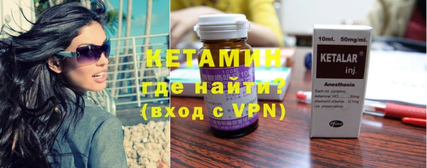 кокаин премиум Абдулино