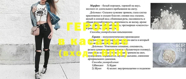 кокаин премиум Абдулино