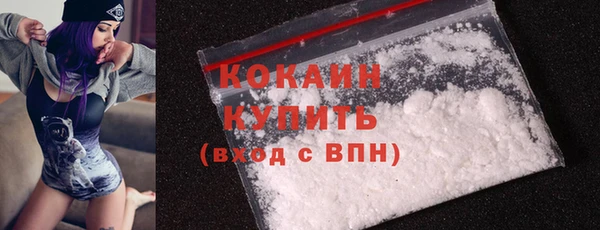 кокаин премиум Абдулино