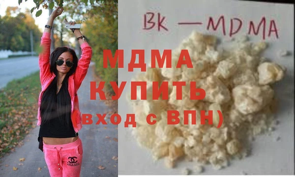круглые Абаза