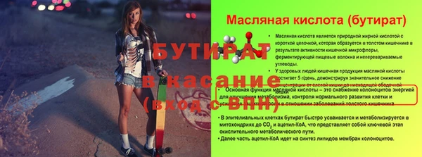 не бодяженный Абинск