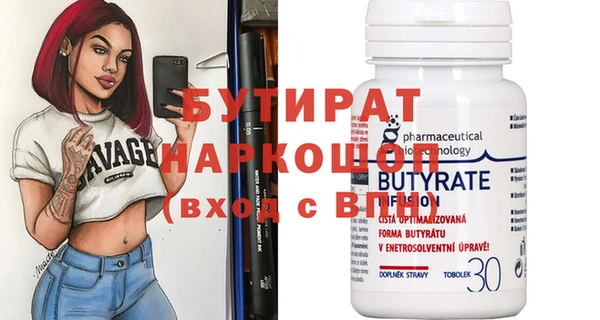 кокаин премиум Абдулино