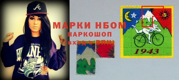 круглые Абаза