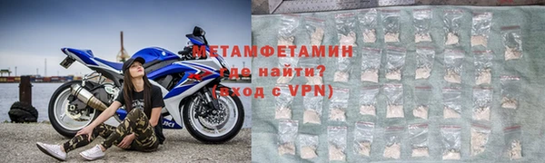 кокаин премиум Абдулино