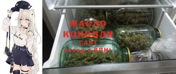 круглые Абаза