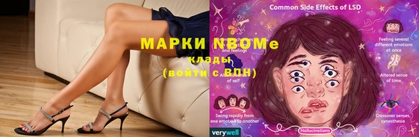 мяу мяу мука Осинники