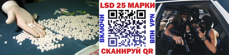 LSD-25 экстази кислота  Сафоново 