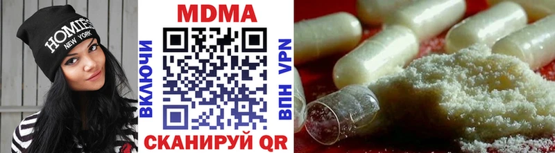 MDMA молли Сафоново