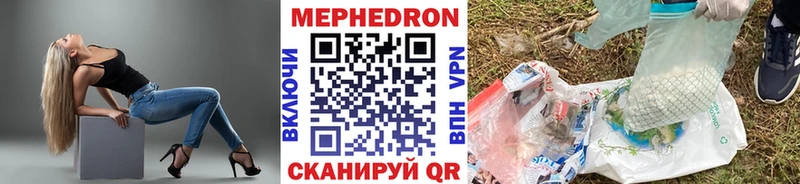 МЕФ мука  Сафоново 