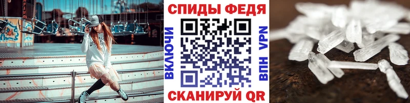 МЕТАМФЕТАМИН витя  hydra ссылка  Сафоново 