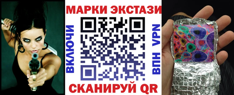 Марки N-bome 1,8мг  Сафоново 