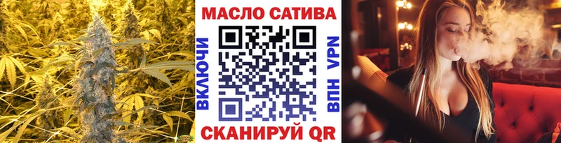 где можно купить наркотик  Сафоново  ТГК вейп с тгк 