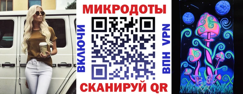 Галлюциногенные грибы Magic Shrooms  Сафоново 